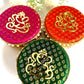 Brocade Stainless Steel Ladoo Box - 500 Grams